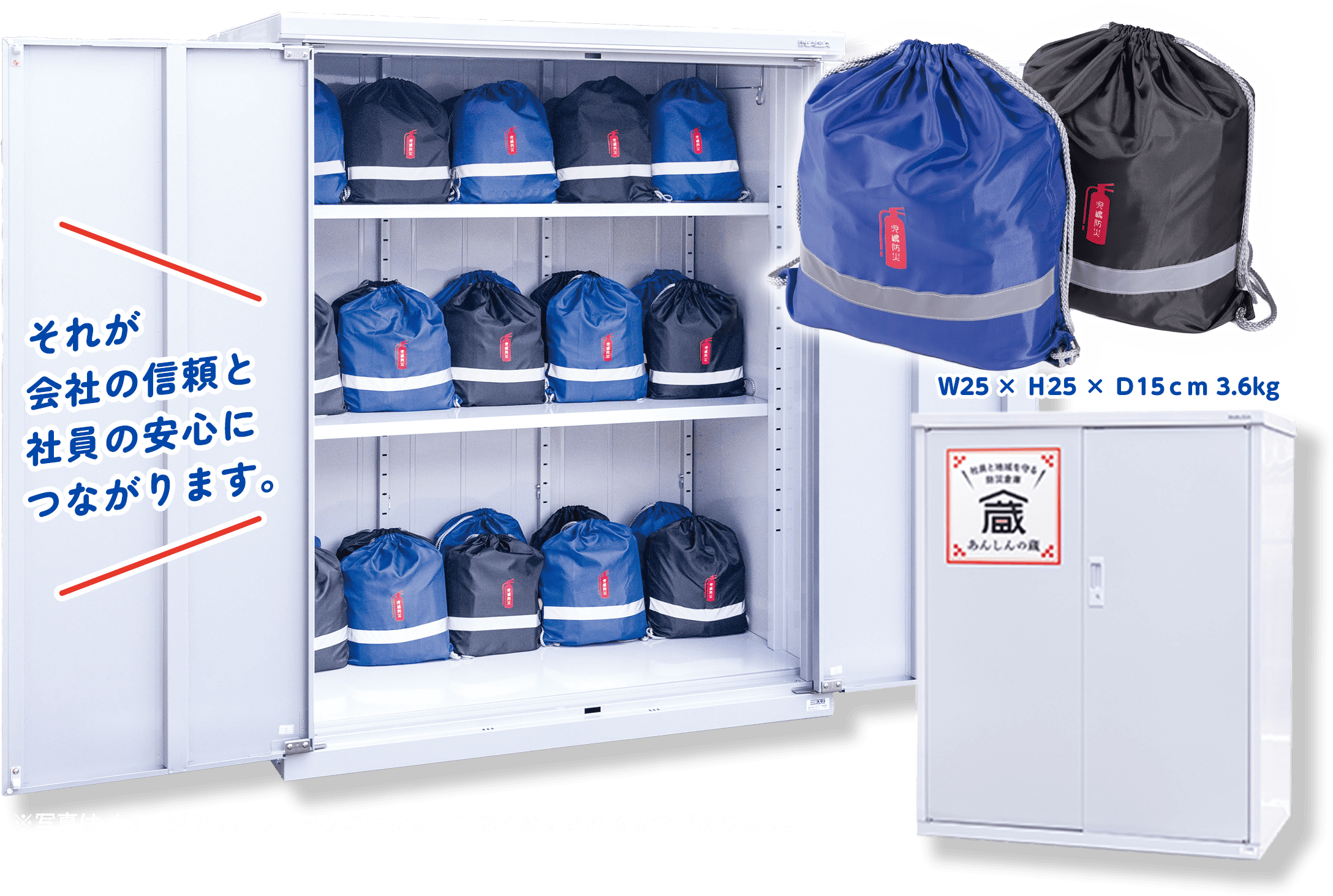 それが会社の信頼と社員の安心につながります。